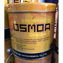 대성석유화학 코스모아 EP 3 코스마 EP 3 산업기계용 베어링용 건설중장비 산업용 대형트럭 구름베어링용 그리스 구리스 이피쓰리 이피3 COSMOA GREASE 1종3호 (1KG)