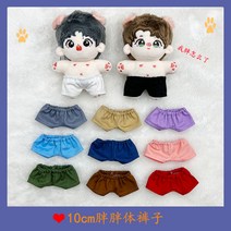 10cm 15cm 20cm 인형 옷 캐주얼 바지 피규어 바지 인형 옷, 블랙 통통체