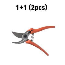 곰빵몰 1+1 190MM 독일제 고급 전지가위 전정가위