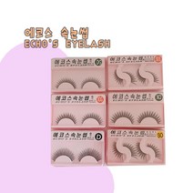 에코스 속눈썹 10개, 1개, XNG