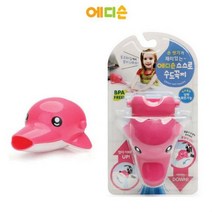 생활모음 스스로 수도꼭지 돌고래 (핑크)