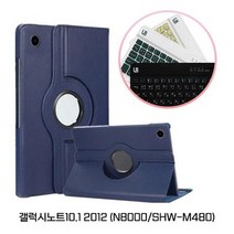 갤럭시노트10.1 2012 회전케이스+무선 키보드 슬림 충전식 휴대용, 상세페이지 참조17, 상세페이지 참조17