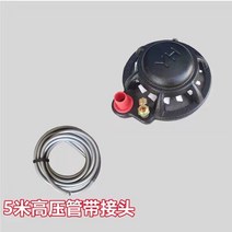 농약교반기 농업 물약 액체 믹서 분무기 플런저 펌프 액세서리 살충제 엽면 비료 비료, 농축 믹서 + 5미터 튜브