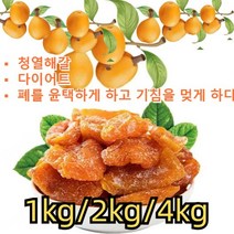 1+1 건비파 무첨가제 건강간식 사무실간식 건과일 비파과, 500g+500g
