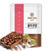 국내산 율피 분말 가루 파우더 300g 율피차 밤속껍질 차, 없음
