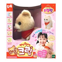 토이트론 리얼펫 장난꾸러기 메롱 크림크림, 단품