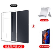 삼성테블릿pc 갤럭시탭s8케이스 강화케이스 태블릿 삼성갤럭시탭s8 울트라사전예약, 삼성삼성 기타 모델, 3-삼성 탭 s8ultra 360° 에어백 낙하 방지