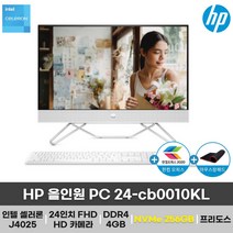 HP 올인원 PC 24-cb0010KL 일체형 PC 24인치 인강용 가성비 사무용 (256GB 변경), 16GB, NVMe 256GB