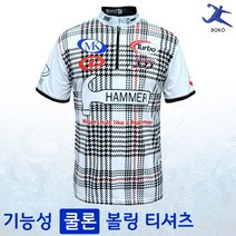 햄머 기능성 쿨 티셔츠 OU-14 볼링 유니폼 인쇄