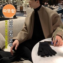 봄 남성 루즈핏 모직 차이나 파일럿 재킷, 카키, L