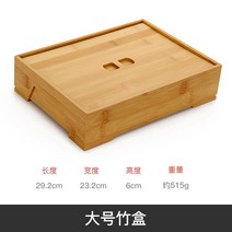 대나무 박스 도시락 용기 상자 박스 일식 중식 배식, A