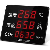 HATUSOKU 업무용 대형 화면 CO2 센서 이산화탄소 농도계 CO2 측정기 NDIR 방식 알람 기능 일본 기업 (일본어 표기 타입)
