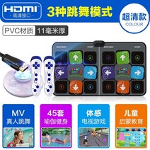 오락실 펌프기계 디디알 리모컨 가정용 tv 게임, B