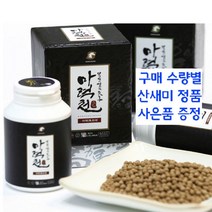 산새미 국내산 말뼈환 마골환 제주말뼈 150g