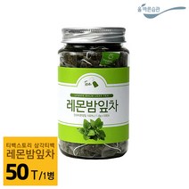 올바른습관 레몬밤 잎차 티백스토리 레몬밤잎 허브차 레몬밤잎차 50티백 100티백, 1병, 50g