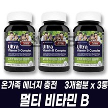 대용량 비타민B군 활력충전 건강기능식품 온가족 에너지보충 직장인 현대인 회사원 육아주부 노인 실버 중년 남성여성 군인 남자친구 비오틴 엽산 판토텐산 나이아신 B12 비군