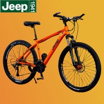 JEEP 지프 알루미늄 산악자전거 남녀공용 오프로드 펫바이크 충격흡수 레이싱카, 27.5인치, 27단 오렌지