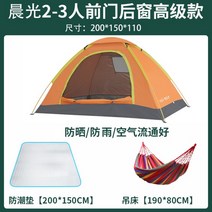 1인용 텐트 투맨 미군군용 첼트반 투어러2 크로스오버돔 몽가 HERITAGE 쉘터 돔텐트, R