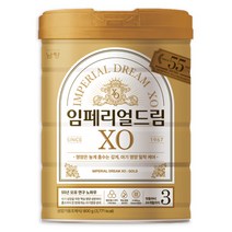 남양유업 임페리얼 드림 XO 3단계 800g 1개 소화잘되는분유 살찌는 아기 남양 분유, 상세페이지 참조, 상세페이지 참조, 상세페이지 참조