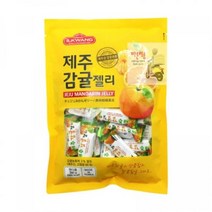 280g 일광 제주감귤젤리