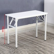 접이식 학원 사무실용 연수용 과외 강의실 세미나 넓은 긴테이블 사각 책상, 80x60x75 2층 퓨어 화이트