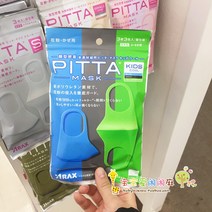 입체형마스크 PITTA 남성 여성 루한 같은스타일 방화 핑크 UV 어린이마스크 3매 2701774408, 블루 블랙 그린 3-12 세 사용 (