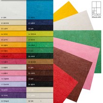 [홈앤스쿨] 두성 우리한지 색한지 52g 전지 32색 포장지 종이공예 한지, 20.연하늘색, 1개