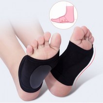 아치 쿠션밴드 실리콘 평발 발바닥 고급 발아치 패드, 스킨
