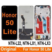 키오스크 포스기 셀프계산대 무인결제 명예 50 라이트 NTNL22 NTNLX1 NTNLX3 LCD 디스플레이 터치 스크린 디지타이저 어셈블리 Honor50, With Frame Black
