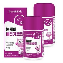 내츄럴플러스 굿앤키즈 눈케어 베타카로틴 90g 90정 2개, 6개