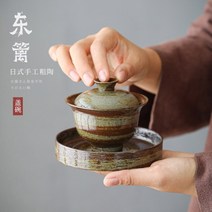 신혼그릇세트 예쁜 도자기 그릇 세트 일본식 수제 석기 tureen 고온 감소 굽기 fu, 가이완 비