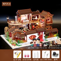 센과 치히로의 행방불명 오르골 DIY 만들기 음악 나오는 일본 집 고대 수제 조립 프라 모델, 다당고성B+도구풀+음악