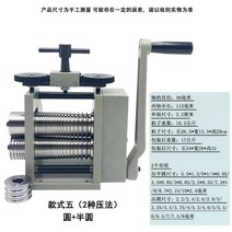 철근 핸드 밴딩기 프레스 반원형 수동 유압 프레스, 스타일 5【둥근+반원】