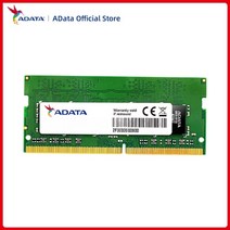 RAM adata 메모리 그래서 dimm 260pin ddr4 4gb 8gb 16gb 32gb 2666mhz 3200mhz 노트북 노트북 메모리 고성능 노트북 메모리, 8GB 2666MHz