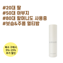 성유리 멀티밤 바르는뷰티 목주름 팔자주름 눈가주름 바르는콜라겐 미백 보습 수분 리프팅 저자극 앰플 스틱, 1개