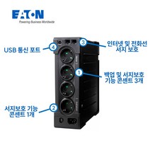 APC BE550-KR [Back-UPS ES 550VA 230V Korean], 50개