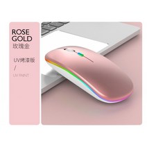 블베이스 블루투스 무소음 저소음 유선 무선 사무용 노트북 컴퓨터 다이소 오토 마우스, 공식 표준, 로즈 골드