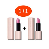 더샘 키스홀릭 립스틱 인텐스 PK09 블루밍팬지 1+1