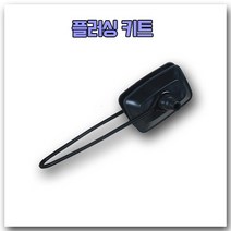 BLA 플러싱 키트 사각형 (선외기 엔진 세척용)