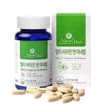 고등학생 종합 비타민 영양제 고3 수험생 청소년영양제 수험생영양제 중학생종합영양제 고등학생영양제