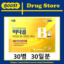 온누리 비타콤 30병(30일분)