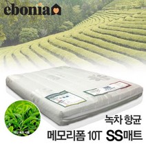 녹차항균 메모리폼10T 슈퍼싱글 매트리스 (이층침대 겸용)