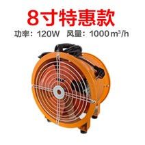 이동 가능한 배풍기 송풍 차박 후드 후황 환기 배기팬 환풍 닥트 에어 가정용 간이 업소