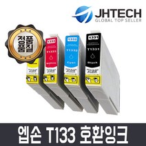 엡손 JH테크 T133 잉크//STYLUS T12 T22 TX120 TX129 TX130, 검정, 1개