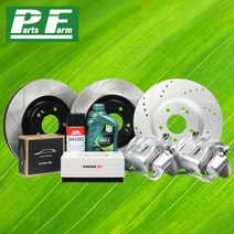 파츠팜 XG 2P브레이크 튜닝 세트 12.6인치 320mm, B-2