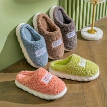 메이스 털 슬리퍼 발편한 겨울 방한 퍼 양털 패딩 실내화 통굽 실내 거실 사무실 층간소음 거실화