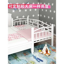 침대 보조 연장 프레임 어린이 아이 안전 가드 확장, 150x70 3면 (사진 참조)