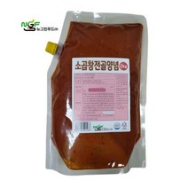 뉴그린 소곱창 전골양념 2kg 돼지 닭 전골양념장 곱창 소스 다대기, 1개
