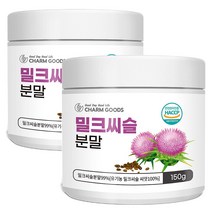 밀크씨슬 시슬 실리마린 HACCP 인증 150g 2병