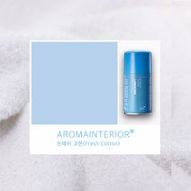[바이오미스트] 인테리어 공간향수 룸스프레이 방향제 프레쉬코튼 & 광센서자동분사기